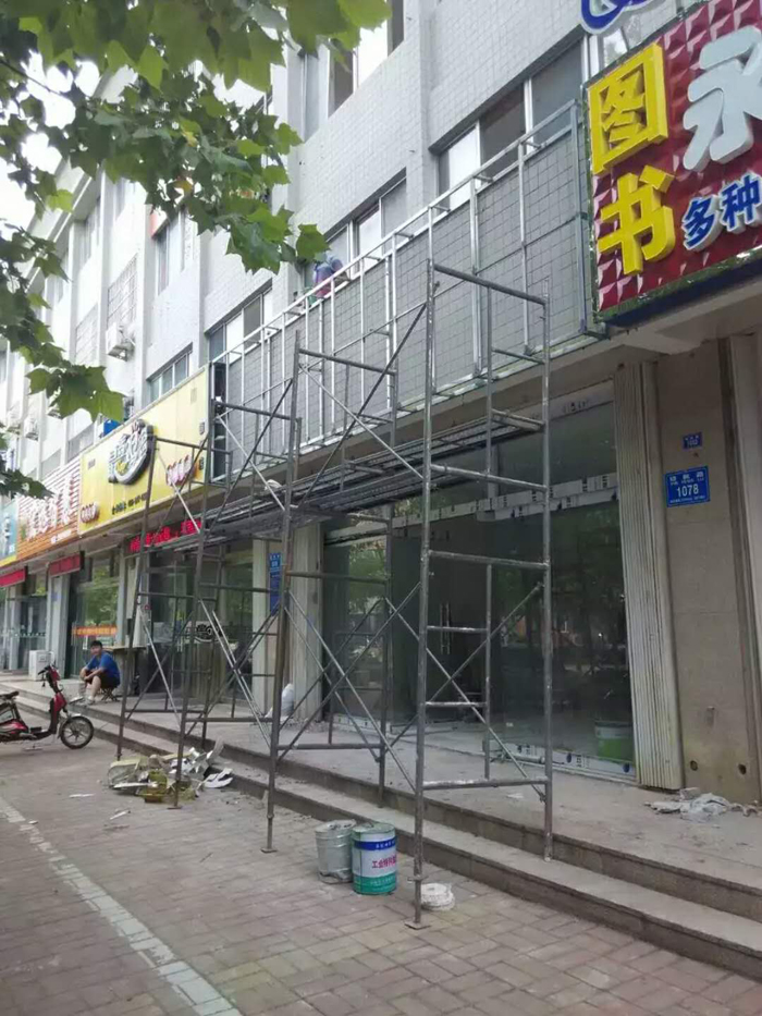 门头安装施工中